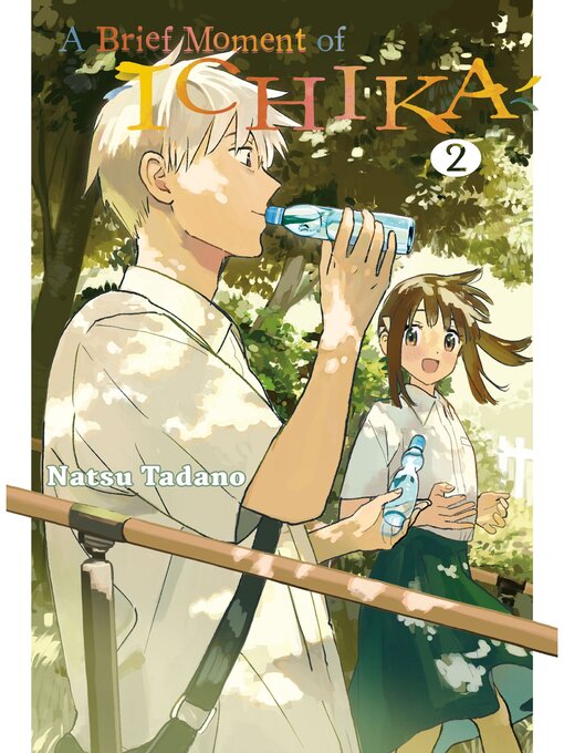 Cover image for A Brief Moment of Ichika, Volume 2